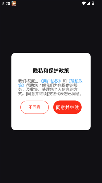 app2025°