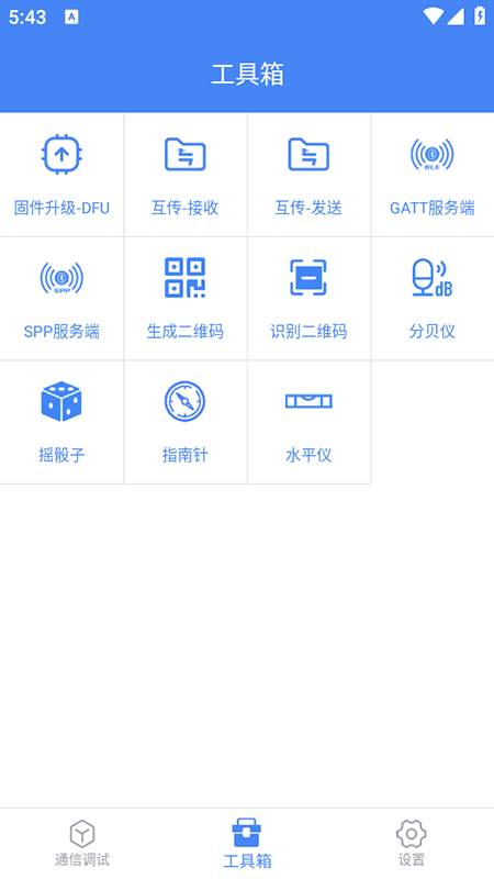 ȫappٷذװ°汾