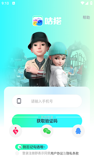 appٷذװ2025°汾
