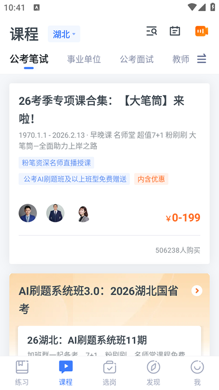 ۱appٷ2025°汾