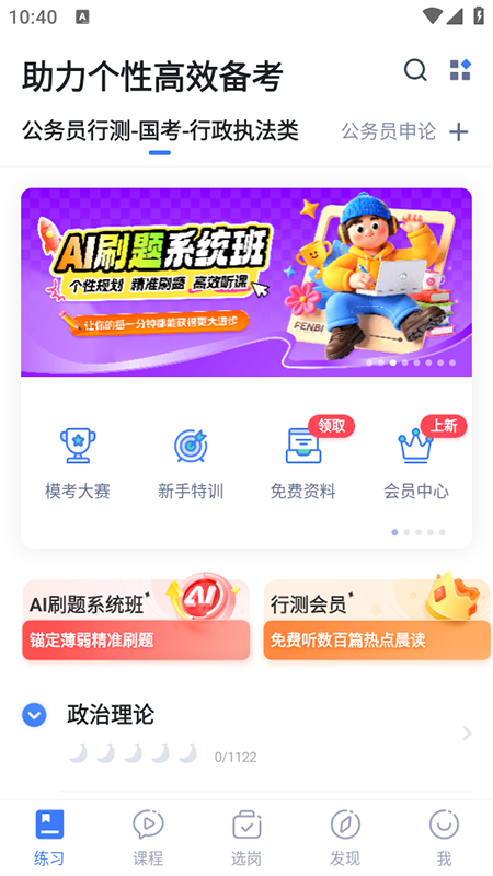 ۱appٷ2025°汾