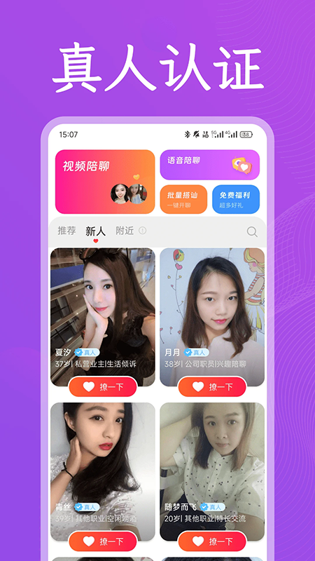 ͬappٷ2025°汾