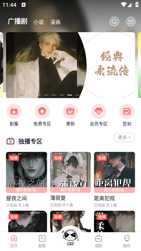 appٷ2025°汾