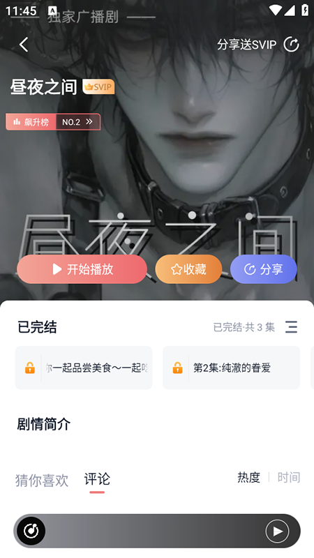 appٷ2025°汾