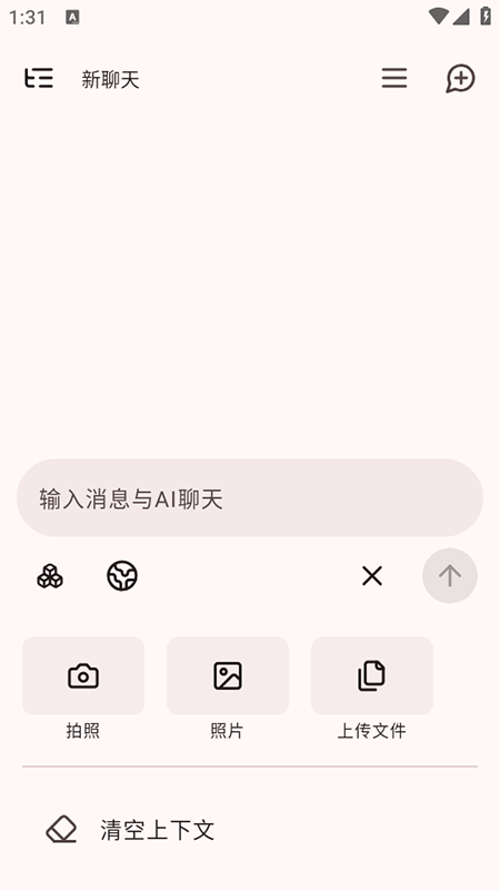 RikkaHubذװ°汾
