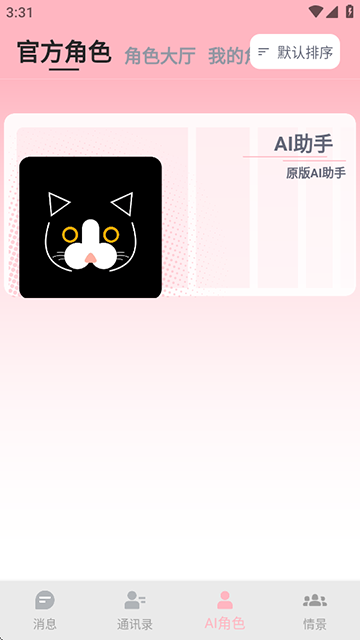 DickCat AIٷ2025°