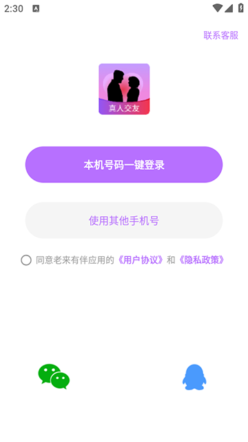 аappٷذװ2025°