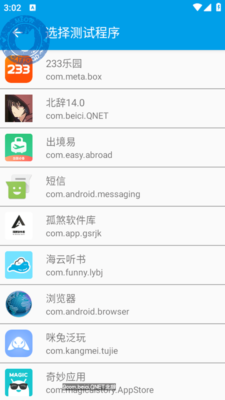 14.0appذװ2025°
