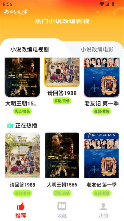 鷫ѧapp2025°