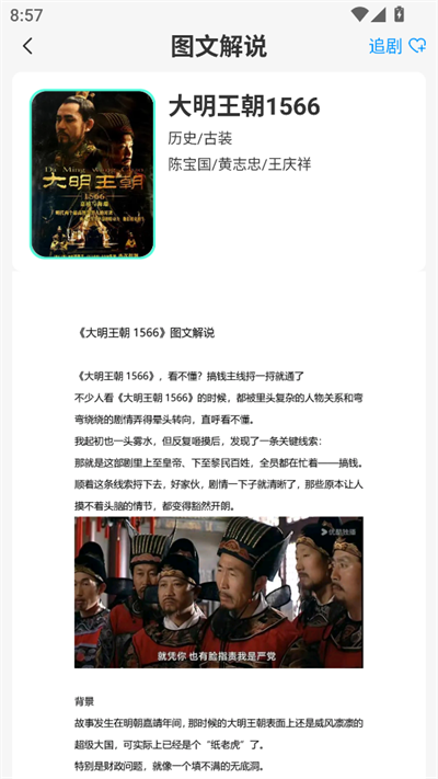 鷫ѧapp2025°