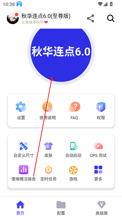 ﻪ8.0°