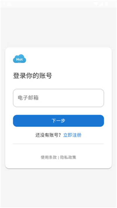 HotPanapp2025°