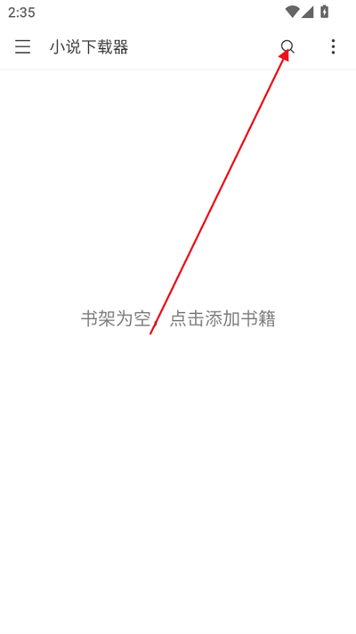 ǿС˵app°