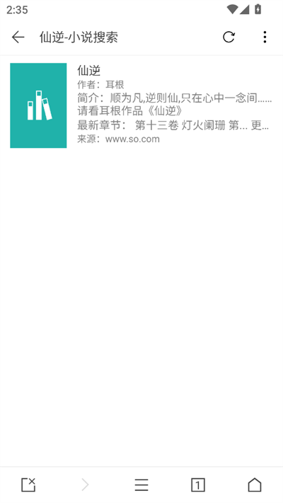 ǿС˵app°