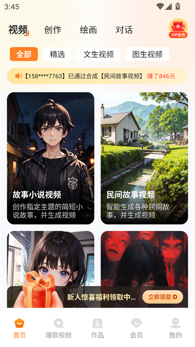 AIĴʦapp°汾