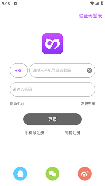 ʥħplus appٷذװ°汾