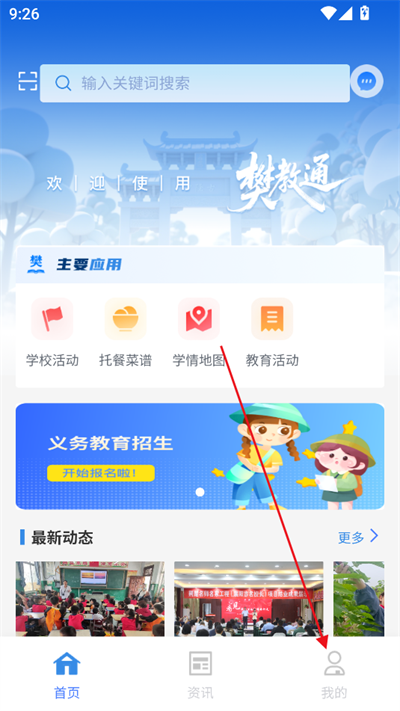 ͨapp2025°汾