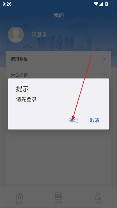 ͨapp2025°汾