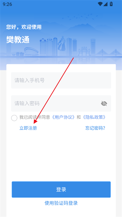ͨapp2025°汾