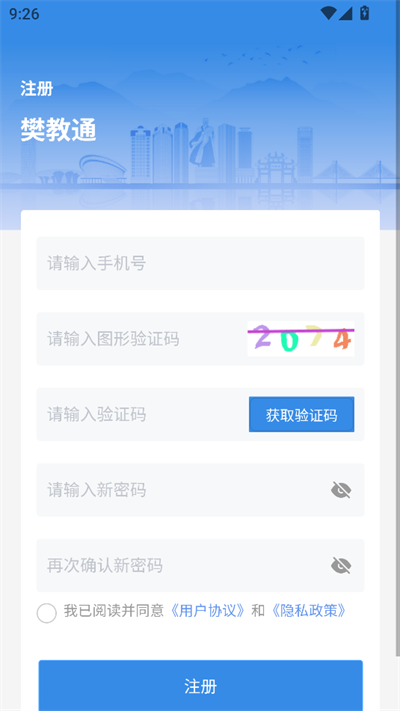 ͨapp2025°汾