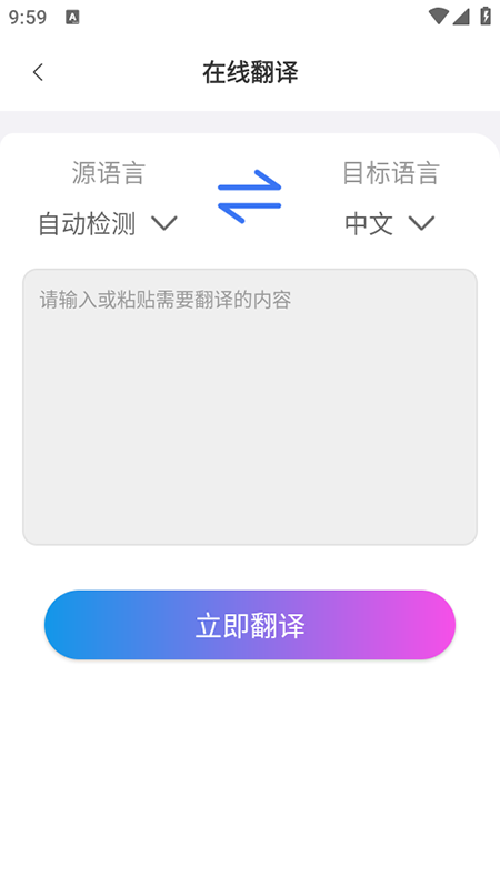 ʢٱappذװ°汾