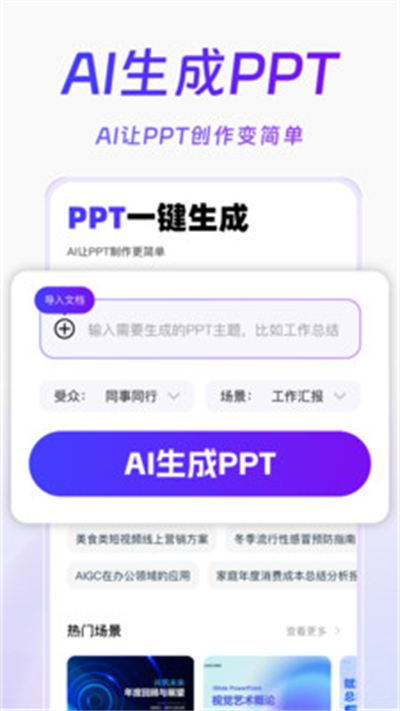 Aipptģapp°