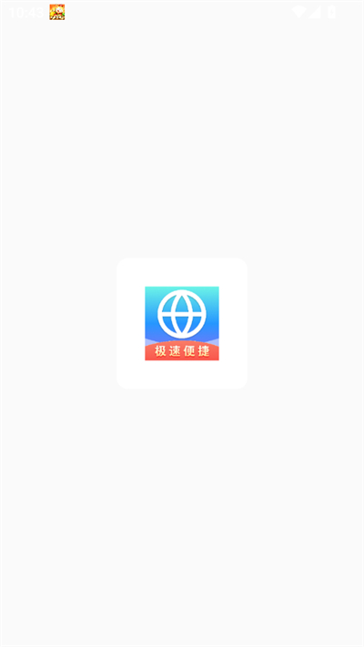 QAapp°汾