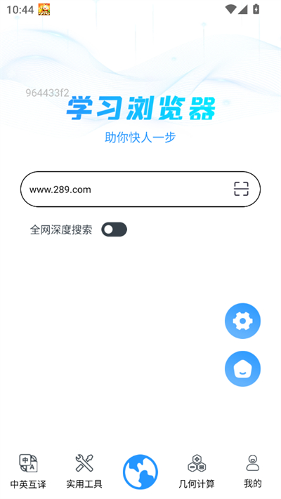 QAapp°汾
