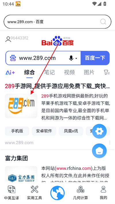 QAapp°汾