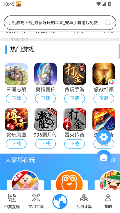 QAapp°汾