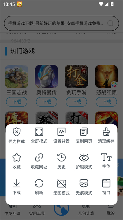 QAapp°汾