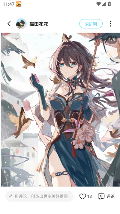 ACGFansԪapp°