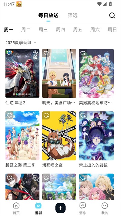 ACGFansԪapp°