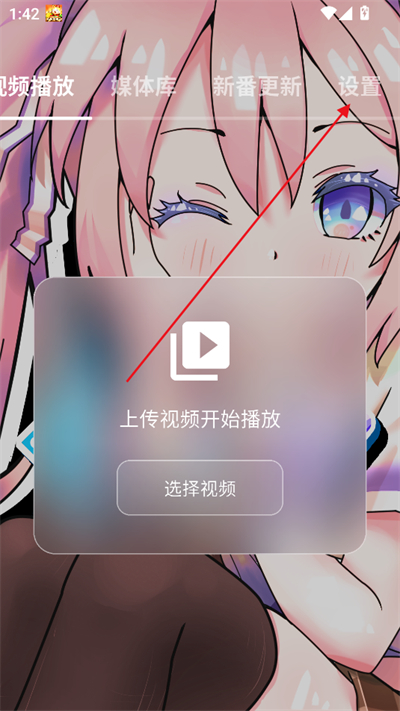 NipaPlayapp°