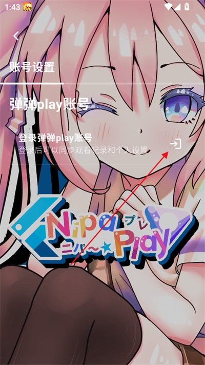 NipaPlayapp°