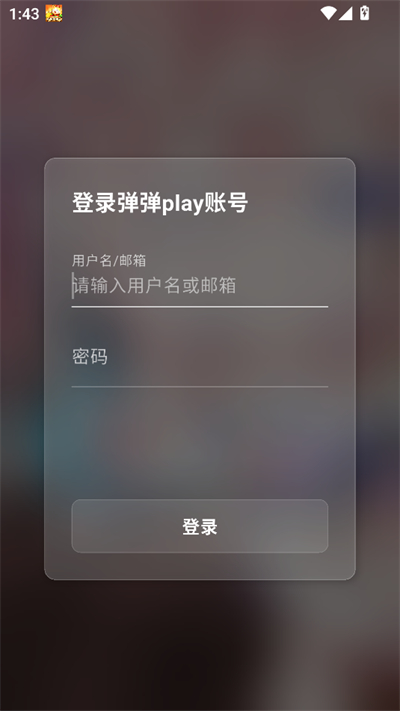 NipaPlayapp°
