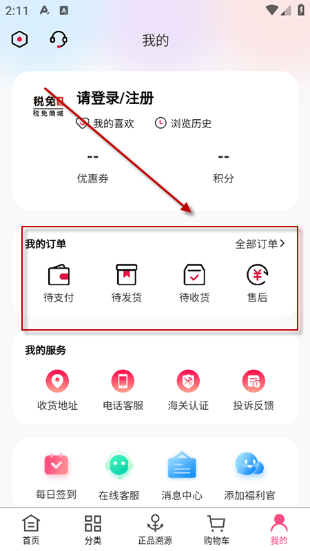 ˰̳appٷذװ2025°汾