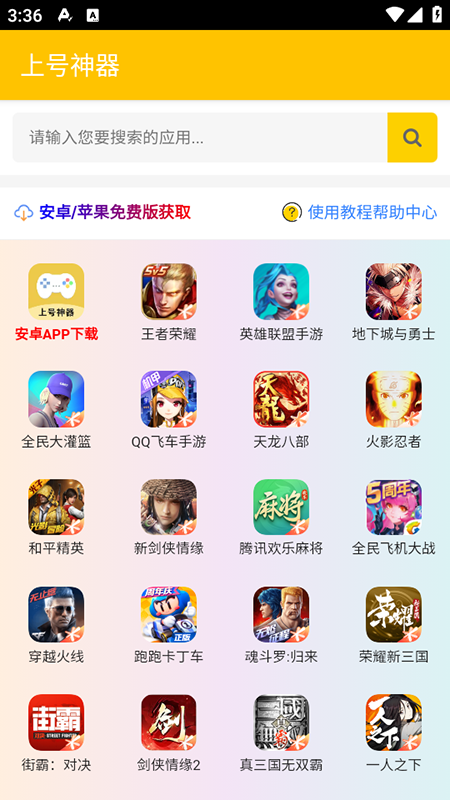 ̖appٷd2025°汾