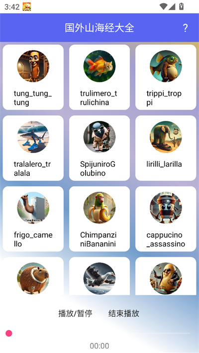 ɽapp°