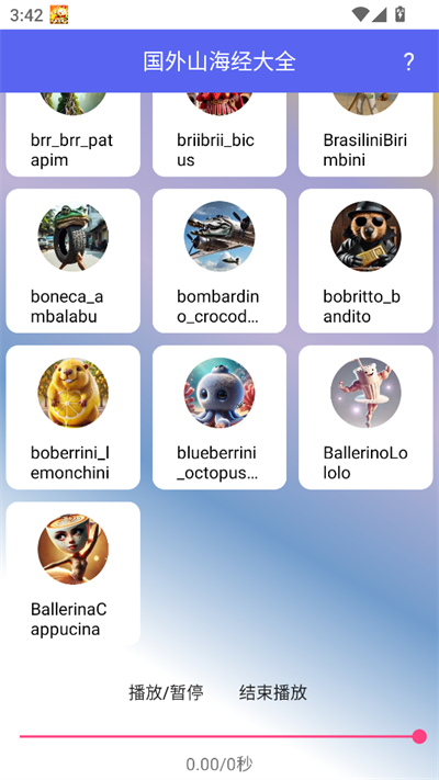 ɽapp°