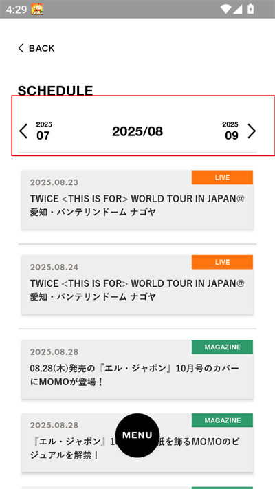 TWICE JAPAN OFFICIAL(TWICE AR)2025°