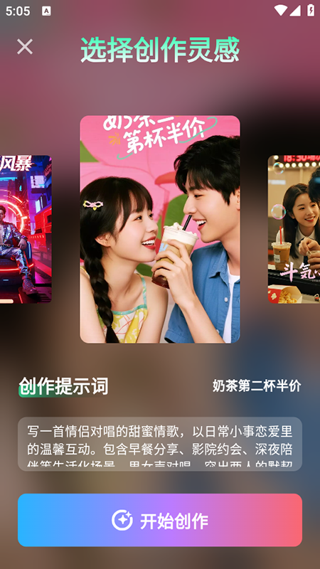 Songs AIذװ°汾