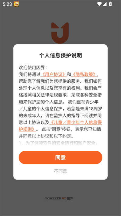 app2025°