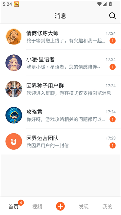 app2025°