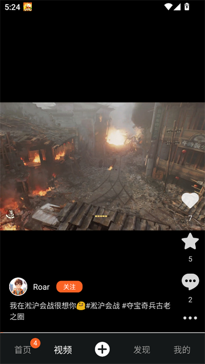 app2025°