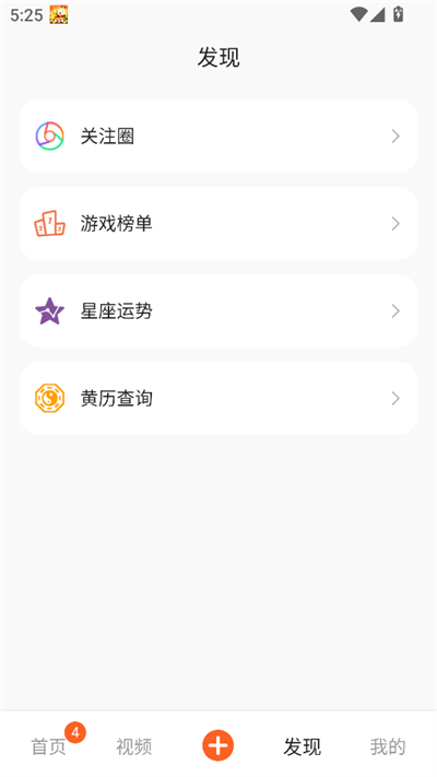 app2025°