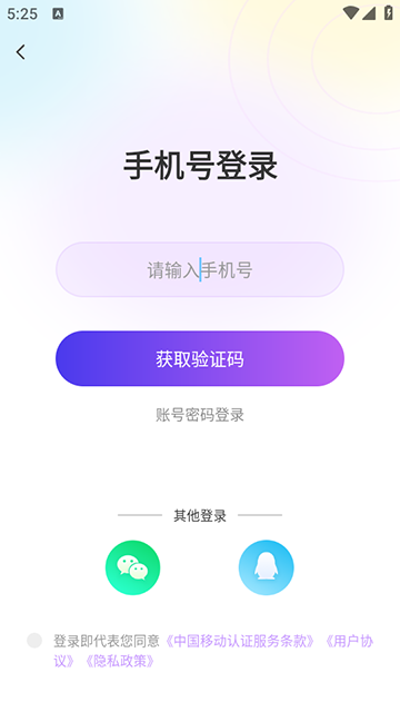 PUPUҴappٷ2025°汾