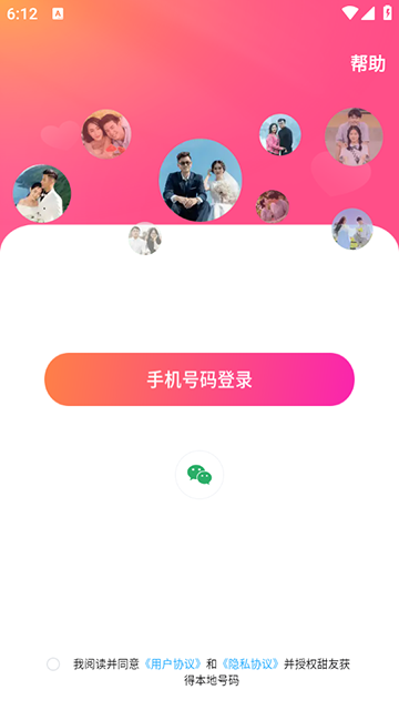 appٷذװ2025°汾
