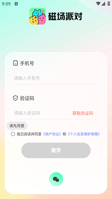 ųɶappٷ2025°汾