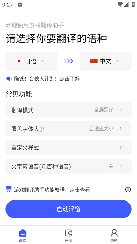 Ϸappذװ°汾